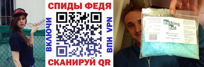 Купить  Орск  АМФ 98% 