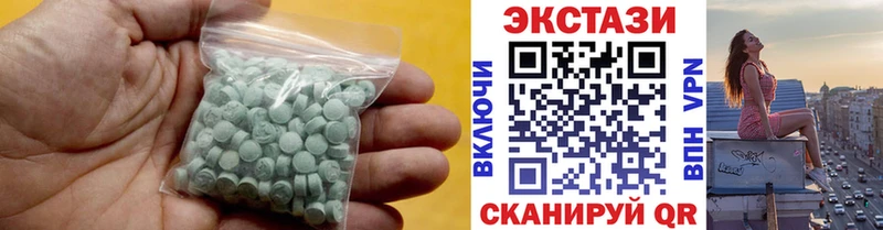 ЭКСТАЗИ бентли  Купить  Орск 