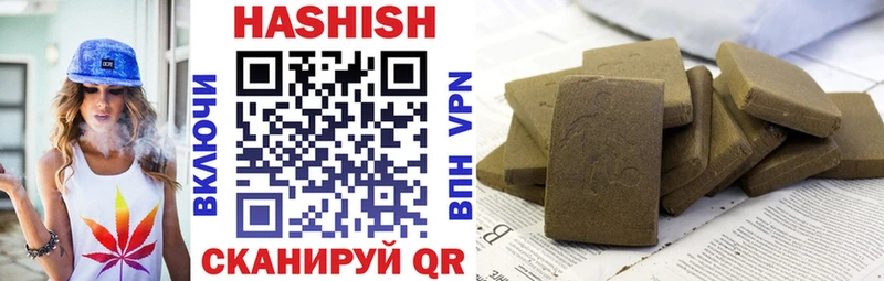 ГАШИШ Cannabis  Купить  Орск 