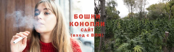 мефедрон Михайловск