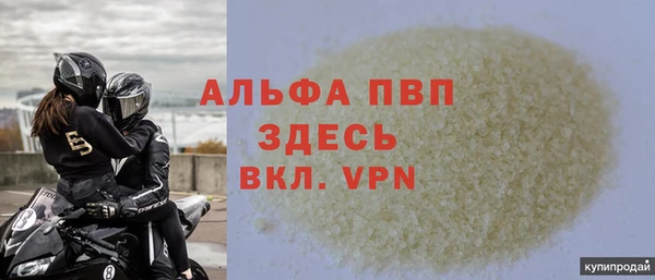 мефедрон Михайловск