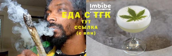 мефедрон Михайловск