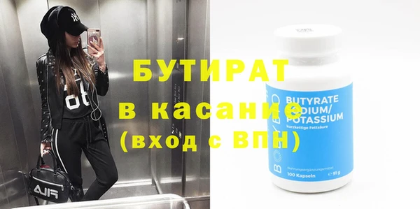 мефедрон Михайловск