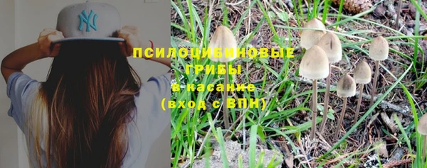 мефедрон Михайловск