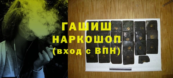 амфетамин Михайловка