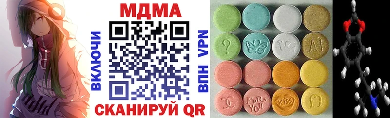 MDMA crystal  Купить  Орск 