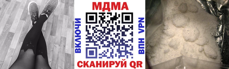 MDMA молли Орск