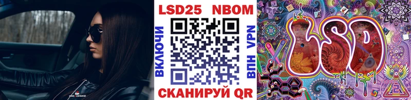 Купить  Орск  Наркотические марки 1,5мг 
